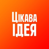 Логотип телеграм спільноти - Цікава Ідея