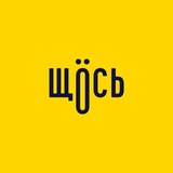 Логотип телеграм спільноти - На Планеті Кіно