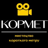 Логотип телеграм спільноти - КорМет