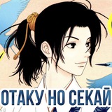 Логотип телеграм спільноти - Otaku no Sekai: аніме, манґа, дорами