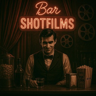 Logo de la comunidad de Telegram — 🥃Bar "ShotFilms"