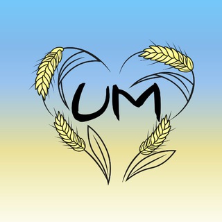 Logo de la comunidad de Telegram — Тільки українське🇺🇦