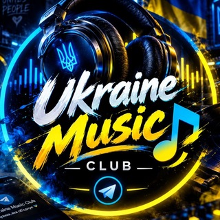 Логотип телеграм спільноти - 𝑼𝒌𝒓𝒂𝒊𝒏𝒆 𝑴𝒖𝒔𝒊𝒄 𝑪𝒍𝒖𝒃 😈