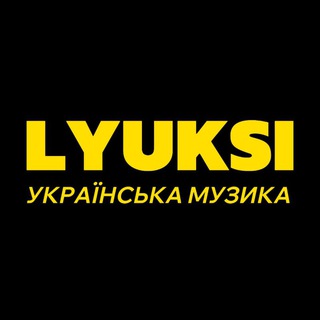 Logo de la comunidad de Telegram — LYUKSI / УКРАЇНСЬКА МУЗИКА