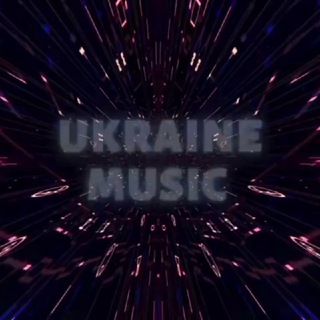 Logo de la comunidad de Telegram — Українські пісні | Українська музика 2025