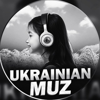 Логотип телеграм спільноти - 𝐮𝐤𝐫𝐚𝐢𝐧𝐢𝐚𝐧_𝐦𝐲𝐳 - Українська музика