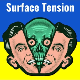 Логотип телеграм спільноти - Surface Tension UA