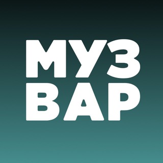 Logo de la comunidad de Telegram — МУЗВАР