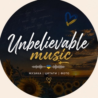 Логотип телеграм спільноти - unbelievable music
