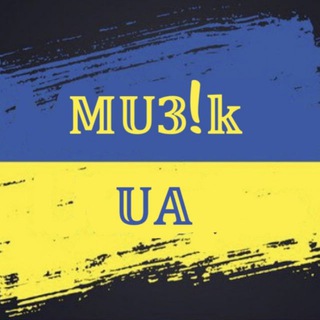 Telegram community logo — 🇺🇦𝕄𝕌𝟛!𝕜 𝕌𝔸