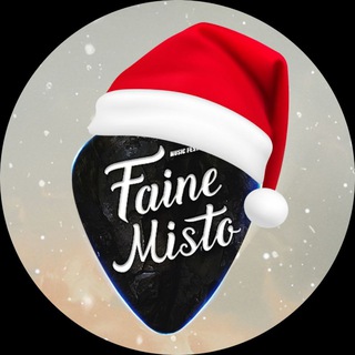 Logo de la comunidad de Telegram — Faine Misto festival