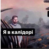 Логотип телеграм спільноти - kalidor.rv