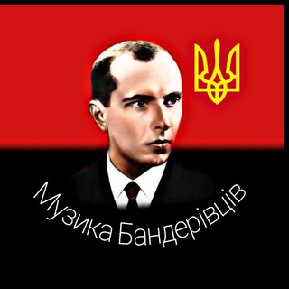 Logo de la comunidad de Telegram — Музика Бандерівців