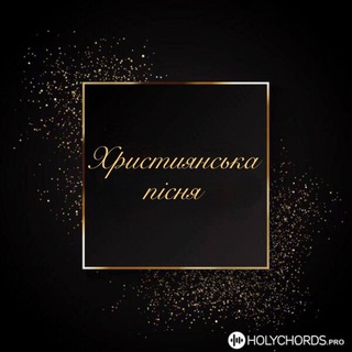 Logo de la comunidad de Telegram — Християнська музика 🎵