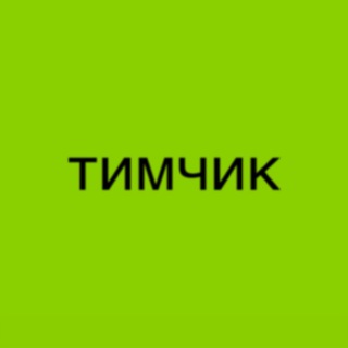 Одине з зображень історіі логотипів цієї спільноти