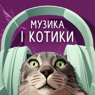 Логотип телеграм спільноти - музика і котики