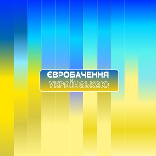 Одине з зображень історіі логотипів цієї спільноти