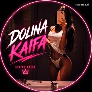 Telegram community logo — ⚜DoLiNa KaIfA⚜ [D.K]💦