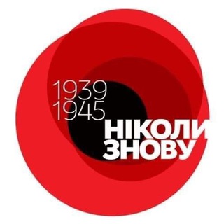 One of the images from the logo history of this community