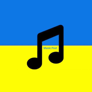 Logo de la comunidad de Telegram — MUSIC POST 🇺🇦