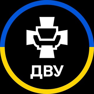 Логотип телеграм спільноти - ДВУ / DVU 🇺🇦