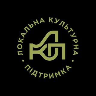 Логотип телеграм спільноти - Локальна культурна підтримка