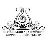 Логотип телеграм спільноти - Полтавський академічний симфонічний оркестр