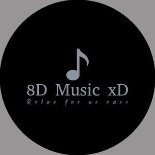 Логотип телеграм спільноти - 8D Music xD | НАЙКРАЩІ ПІСНІ