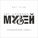 Логотип телеграм спільноти - МУЗЕЙ ART Сховище