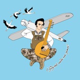 Логотип телеграм спільноти - Ше.Fest: Фестиваль Тараса Шевченка