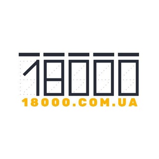 Логотип телеграм спільноти - 18000 | Шо там у Черкасах?