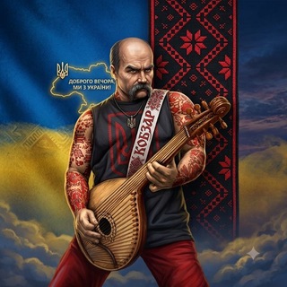 Логотип телеграм спільноти - 🇺🇦UA Музло🇷🇺⃠