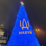 Логотип телеграм спільноти - 🇺🇦На хаті у Вілата