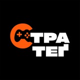Логотип телеграм спільноти - Стратеґ