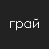 Логотип телеграм спільноти - ГРАЙ — новини відеоігор