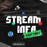 Логотип телеграм спільноти - STREAM INFA | #УкрТґ
