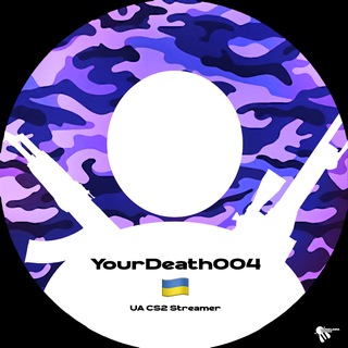 Логотип телеграм спільноти - Кімната yourdeath🔫