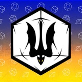 ІНРІУМ🇺🇦 | RPG, HPI, DND