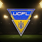 Логотип телеграм спільноти - UCFL 🇺🇦