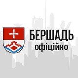 Logo de la comunidad de Telegram — Бершадська територіальна громада