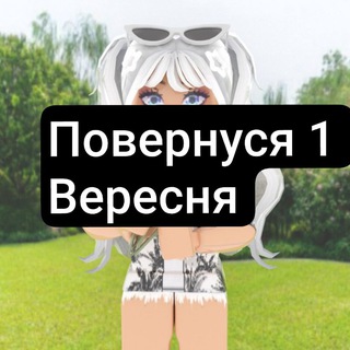 Одине з зображень історіі логотипів цієї спільноти
