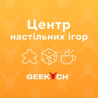 Logotipo de la comunidad de telegram - Geekach Center | Центр настільних ігор