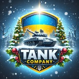 Логотип телеграм спільноти - Tank Company Ukraine | TCU 🇺🇦