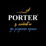 Логотип телеграм спільноти - PORTER BEER