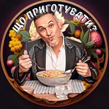 Логотип телеграм спільноти - 🥘 Що приготувати? Рецепти