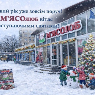 Одине з зображень історіі логотипів цієї спільноти