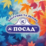 Posad