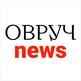 Логотип телеграм спільноти - OVRUCH NEWS