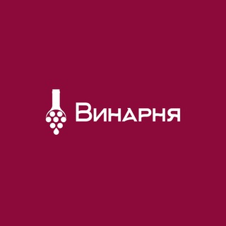 Логотип телеграм спільноти - Винарня