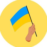 Logo de la comunidad de Telegram — Чуднівщина: Ми переможемо